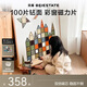 貝易（BEIE）大自然磁力片兒童玩具積木拼裝雙4D鉆面彩窗100片裝兒童禮物