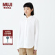 無印良品（MUJI）女式水洗平紋襯衫領(lǐng)長袖襯衫襯衣外套內(nèi)搭春季款外衣女裝上衣 白色 S 155/80A