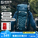 探路者（TOREAD）【探穹】登山包戶外徒步旅行包新款防水透氣雙肩包運(yùn)動(dòng)50L大容量 【升級(jí)款】50+5L贈(zèng)防雨罩-鐵藍(lán)灰