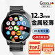 格德利(GEDELl)【25新款超輕薄】智能手表第1名可插卡watch華強(qiáng)北運(yùn)動(dòng)電話手環(huán)APP下載健康監(jiān)測心率血氧長續(xù)航