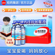 哈藥三精藍瓶葡萄糖酸鈣鐵鋅口服液1-4-17歲兒童青少年補鈣片補鋅補鐵 1盒90支