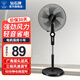 鉆石牌落地風(fēng)扇電風(fēng)扇落地扇搖頭定時(shí)家用多檔調速機械/遙控風(fēng)扇強勁大風(fēng)力搖頭定時(shí) 15英寸機械款