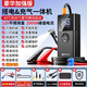 譜碩譜斯歐汽車應(yīng)急啟動電源充氣泵一體機(jī)車載電瓶搭電寶便攜式打火神器戶外強(qiáng)啟打氣應(yīng)急照明救援 【不限排量】加粗電瓶夾+航空包