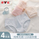 雅鹿4條女士?jī)?nèi)褲女純棉10A抑菌100%全棉襠無(wú)痕中腰少女生內(nèi)褲三角褲L