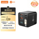 聯想（Lenovo）來酷65W氮化鎵桌面充電器多口快充頭自帶伸縮線 適用蘋果華為mate70手機小米三星筆記本電腦