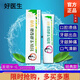 好醫(yī)生康復(fù)i新牙膏清新口氣清潔口腔粘膜修護(hù)牙齒牙齦護(hù)理男女通用 1盒 120g*1盒 1盒體驗(yàn)裝