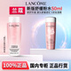 蘭蔻Lancome粉水新清瀅柔膚水玫瑰水補水舒緩保濕化妝水禮盒禮物送禮 【體驗裝】粉水50ml-新版