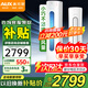 奧克斯（AUX）空調(diào)立式柜機 大2匹/3匹新一級能效變頻冷暖 大出風口自清潔 家用客廳商鋪圓柱空調(diào)柜機  以舊換新 大2匹 一級能效 變頻冷暖