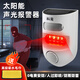科霄貨車報警器太陽能戶外紅外聲光報警器人體感應(yīng)門窗防盜挖機盲區(qū) 固定8首語音-太陽能磁吸款