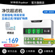 榮事達（Royalstar）凈水器商用奶茶店專用凈水機飯店不銹鋼飲水器純水機前置過濾器家用直飲吧臺咖啡店凈水器全屋凈水 箱式五級超濾機丨一套濾芯丨指導安裝
