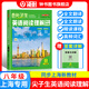 2025秋鐘書(shū)金牌上海尖子生英語(yǔ)閱讀理解核心突破六七八年級精讀課程高頻詞匯全文翻譯全文朗讀初中上下冊贈答案詳解天津人民出版社 【八年級】尖子生英語(yǔ)閱讀理解核心突破