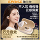 EARISE2025最新款正品降噪開(kāi)放式骨傳導(dǎo)無(wú)線藍(lán)牙耳機(jī)運(yùn)動(dòng)掛耳式降噪超長(zhǎng)續(xù)航手機(jī)通用JS918膚色