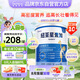 紐荃星1+全營(yíng)養(yǎng)配方粉1-10歲適用400g 百卡高能兒童成長(zhǎng)奶粉