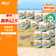 心相印卷紙 柔膚系列4層180g*27卷 衛(wèi)生紙巾廁紙有芯卷筒紙 整箱銷售