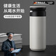 RICH YOUR HOME德國品質(zhì)保溫杯2025新款泡茶杯大容量男女生316不銹鋼外出旅行杯 象牙白320ML[磨砂杯身抗刮耐磨]