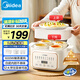 美的（Midea）電燉鍋 電燉盅燉湯盅煲湯鍋輔食燕窩燉盅 4.5L隔水燉電蒸鍋燉蒸煮一體多功能鍋國家補(bǔ)貼MD-DZE2552