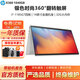惠普（HP）x360 1040G8 平板二合一二手筆記本電腦 銀色時(shí)尚折疊高清觸摸屏 輕薄商務(wù)辦公本 95新1040G8-i711代32G-512G固態(tài) 銀色輕薄時(shí)尚翻轉(zhuǎn)觸屏