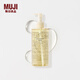 無(wú)印良品（MUJI）敏感肌用柔和保濕卸妝油 溫和 400ml