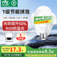 雷士（NVC）LED球泡家用商用大功率燈泡節(jié)能14瓦白光6500K【一級(jí)能效】3只裝