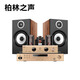 UKYK柏林之聲HIFI發(fā)燒級家用藍(lán)牙音響功放CD機電子管音箱套裝 D538含CD機（HiFi發(fā)燒版）.