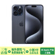 【24期免息】Apple iPhone15 ProMax 蘋果15Promax 國行雙卡雙待二手手機 藍色鈦金屬 99新【3期免息+大禮包+三年保修】256G