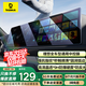 倍思（Baseus）理想mega/L9/L8/L7/L6鋼化膜理想配件汽車用品屏幕鋼化膜送貼膜器