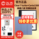 漢王【carta1300屏】漢王電紙書Clear7Turbo+高通8核300ppi電子書閱讀器閱覽器墨水屏漫畫看書水墨屏 Clear7turbo+原裝冰山灰折疊皮套等