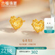 六福珠寶 足金愛(ài)心黃金耳釘女款時(shí)尚閃耀心形耳飾計(jì)價(jià)GJGTBE0011 約2.10克
