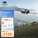 大疆 DJI Mini 3 優(yōu)選迷你航拍機(jī) 長續(xù)航飛行器 適配高清帶屏遙控器 智能高清拍攝無人機(jī) RC-N1 遙控器版 官方標(biāo)配 無內(nèi)存卡