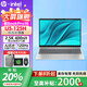 惠普（HP）星BookPro16【2025 2.5K旗艦本】高端輕薄設計商務(wù)學(xué)生游戲本辦公筆記本電腦 U5-125H【Arc顯卡】32G 1T固態(tài) LPDDR5x/2.5K屏120H