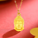 Lossot生日禮物女大日如來佛足金佛頭黃金吊墜5D硬金佛祖項(xiàng)鏈本命年