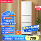 榮事達(dá)（Royalstar）206升三門小型租房家用電冰箱三開門三溫區(qū)中門軟冷凍 節(jié)能省電低音 兩天僅約一度電BCD-206T9RSZ