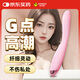 杰士邦 震動棒自慰器細型小號電動女用點潮筆按摩成人情趣性房事玩具