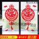 糜嵐陽(yáng)臺推拉門(mén)玻璃貼花2021新年元旦裝飾品餐廳門(mén)窗玻璃貼紙春節喜慶 進(jìn)寶(一對)XL631