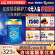 美贊臣【會(huì)員專享】美贊臣嬰幼兒奶粉 藍(lán)臻3段820克新國(guó)標(biāo)