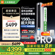 小米（MI）【國(guó)家補(bǔ)貼20%】空調(diào) 2匹 超一級(jí)能效 大風(fēng)口 巨省電Pro 颶風(fēng)動(dòng)力 圓柱空調(diào)柜機(jī)51LW-NA10/N2A1(W) 2匹 一級(jí)能效 巨省電Pro大風(fēng)口