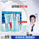 溫碧泉套裝保濕八杯水潔水乳霜眼霜禮盒護(hù)膚化妝品補(bǔ)水男女適用生日禮物