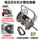 迪奇威（DIQIWEI）洗車機(jī)高壓水槍水管收卷家用不銹鋼鋼絲軟管收納架卷管器掛墻配件 18尖360型+1米鋼絲管+快接1對(duì)