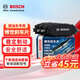 博世（BOSCH）剎車后片名馭索納塔途勝御翔獅跑華泰寶利格圣達(dá)菲C9哈飛賽豹景逸