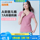 宜而爽【7A抑菌防螨消臭】100%A類純棉女士T恤可外穿V領(lǐng)短袖打底衫女
