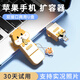 SSFSPIRIT SKY FAIL蘋果接口手機(jī)u盤iphone電腦兩用ipad外接照片存儲器優(yōu)盤內(nèi)存擴(kuò)容 【倉鼠蘋果】lingting接口 32GB