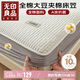 無印良品A類全棉床笠單件 純棉床套罩床墊保護套全包床笠1.8x2米床