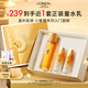 歐萊雅膠原精粹水130ml小蜜罐水護膚品套裝爽膚水乳補水保濕七夕禮物