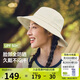 蕉下（beneunder）遮陽帽子女透氣漁夫帽防曬帽釣魚帽防潑水戶外AS713白