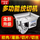 正元多功能絞肉機(jī)商用碎肉機(jī)大功率絞肉灌腸機(jī)切肉切菜切片切絲不銹鋼絞切二用三用機(jī)ZY  5（升級(jí)款） 升級(jí)臺(tái)式ZY-5絞切3用32型2200W
