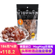 MagMag泰國進(jìn)口還魂梅嗎咕嗎咕蜜餞話(huà)梅肉梅子雪梅宋茜零食品 還魂梅186g*4袋