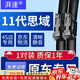 湃速22-25款本田11代思域十一雨刮器原廠(chǎng)原裝無(wú)骨雨刷片靜音膠條24+19