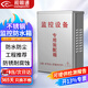 視明通 監(jiān)控設(shè)備箱不銹鋼 室外防水箱 戶外小配電箱 光纖交換機電源立桿箱280*190*100