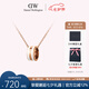 丹尼爾惠靈頓（DanielWellington）DW項鏈女情侶吊墜時尚首飾玫瑰金生日禮物女DW00400153