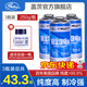 蓋茨【3瓶裝】汽車空調(diào)制冷劑 車用加氟利昂環(huán)保雪種冷媒R134a專用于 轎車貨車所有車型通用